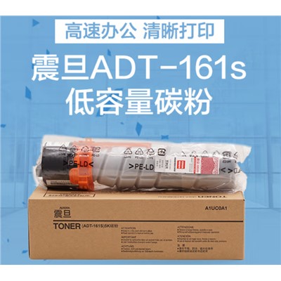 震旦（AURORA）ADT-161s低容量碳粉（適用AD188e/AD188en）約5000頁(yè)
